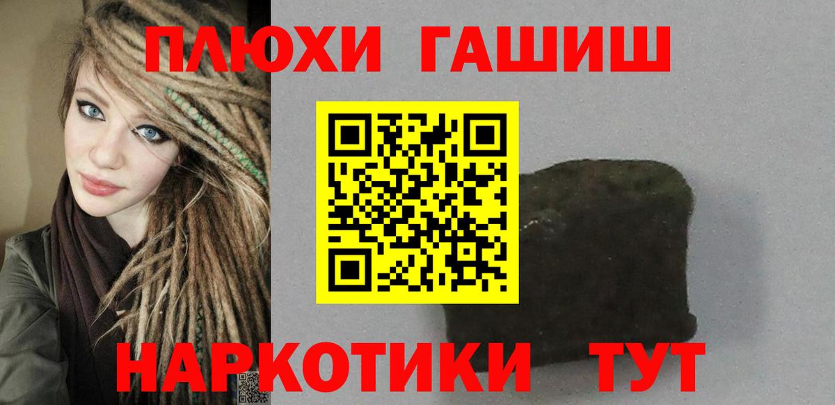 ГАШИШ Изолятор  Вход с VPN  Апатиты 