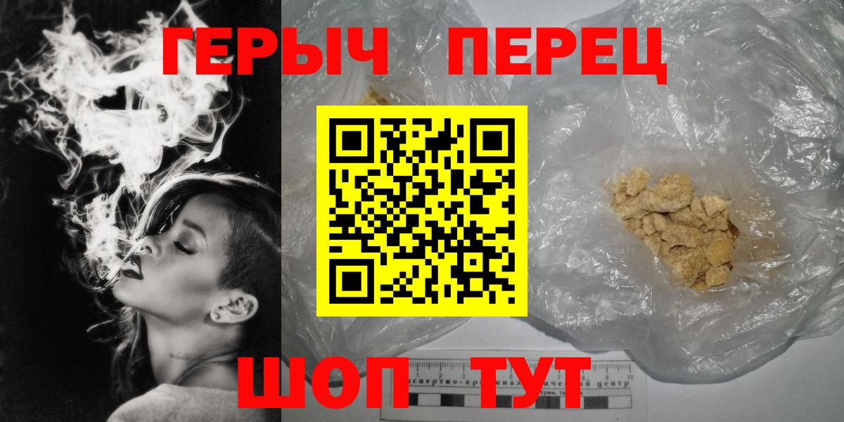 Героин  Вход с VPN  Апатиты  Героин Афган 