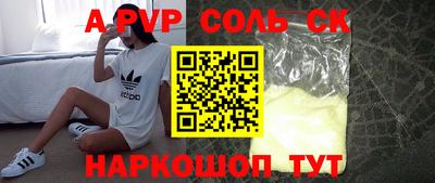 гидропоника Абинск