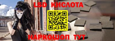 гидропоника Абинск
