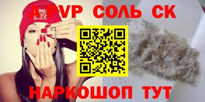 кокаин колумбия Абакан