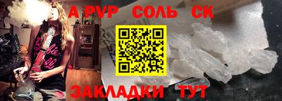 кокаин колумбия Абакан
