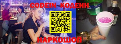 кокаин колумбия Абакан