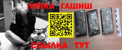гидропоника Абинск