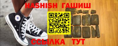 гидропоника Абинск