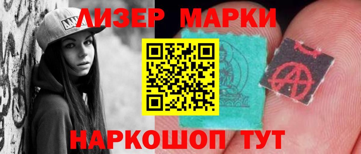 ЛСД экстази ecstasy  ЛСД экстази ecstasy  Вход с VPN  Апатиты 