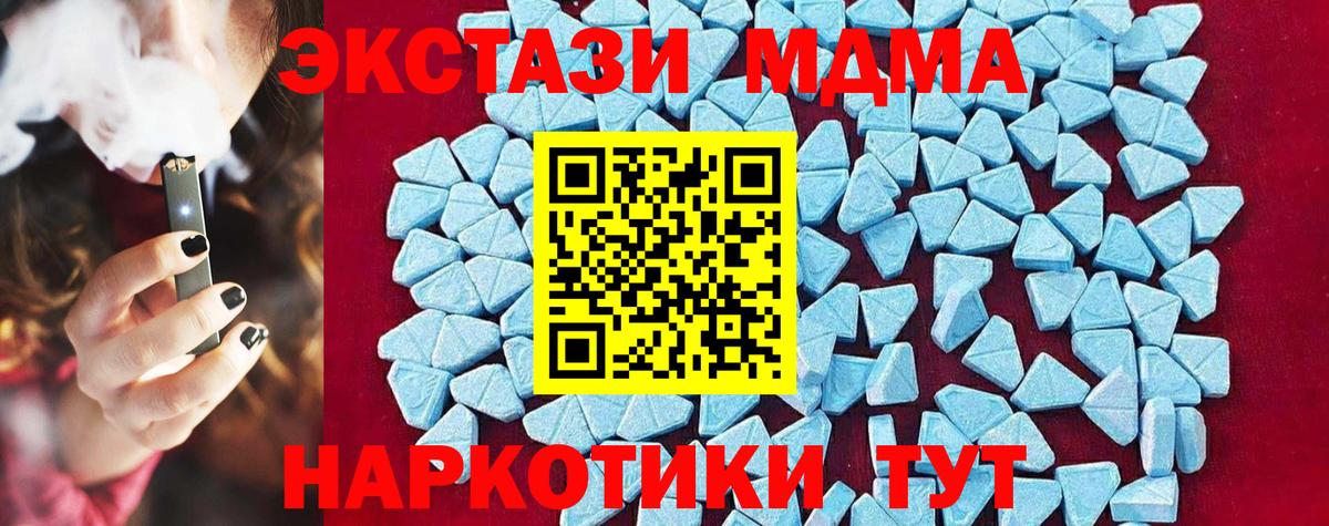 МДМА VHQ Апатиты