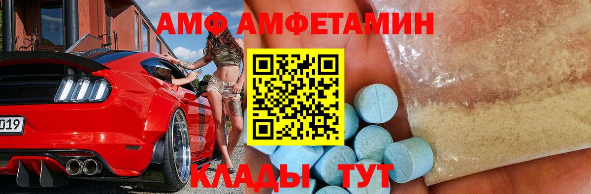 Метамфетамин пудра Апатиты