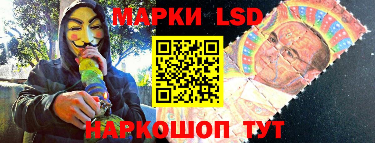 Апатиты  Наркотические марки 1,5мг  Марки NBOMe  Вход с VPN  Наркотические марки 1,5мг 