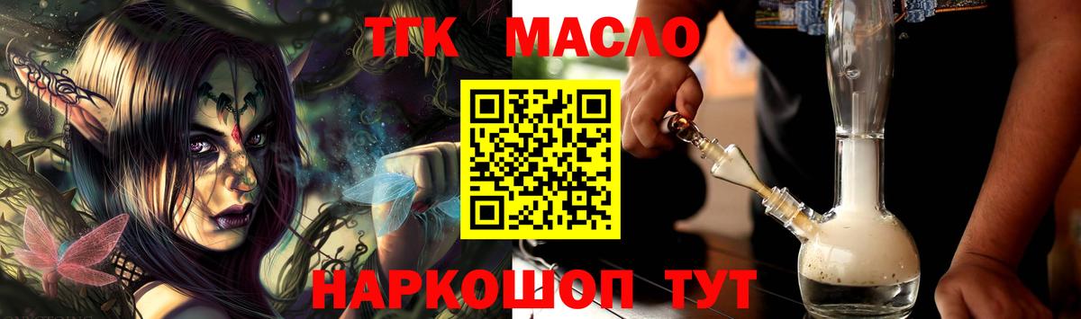 Апатиты  ТГК жижа  Вход с VPN 