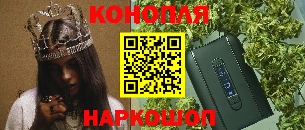 МАРИХУАНА AK-47  Каннабис марихуана  Апатиты  Каннабис LSD WEED  Шишки марихуана гибрид  Вход с VPN 